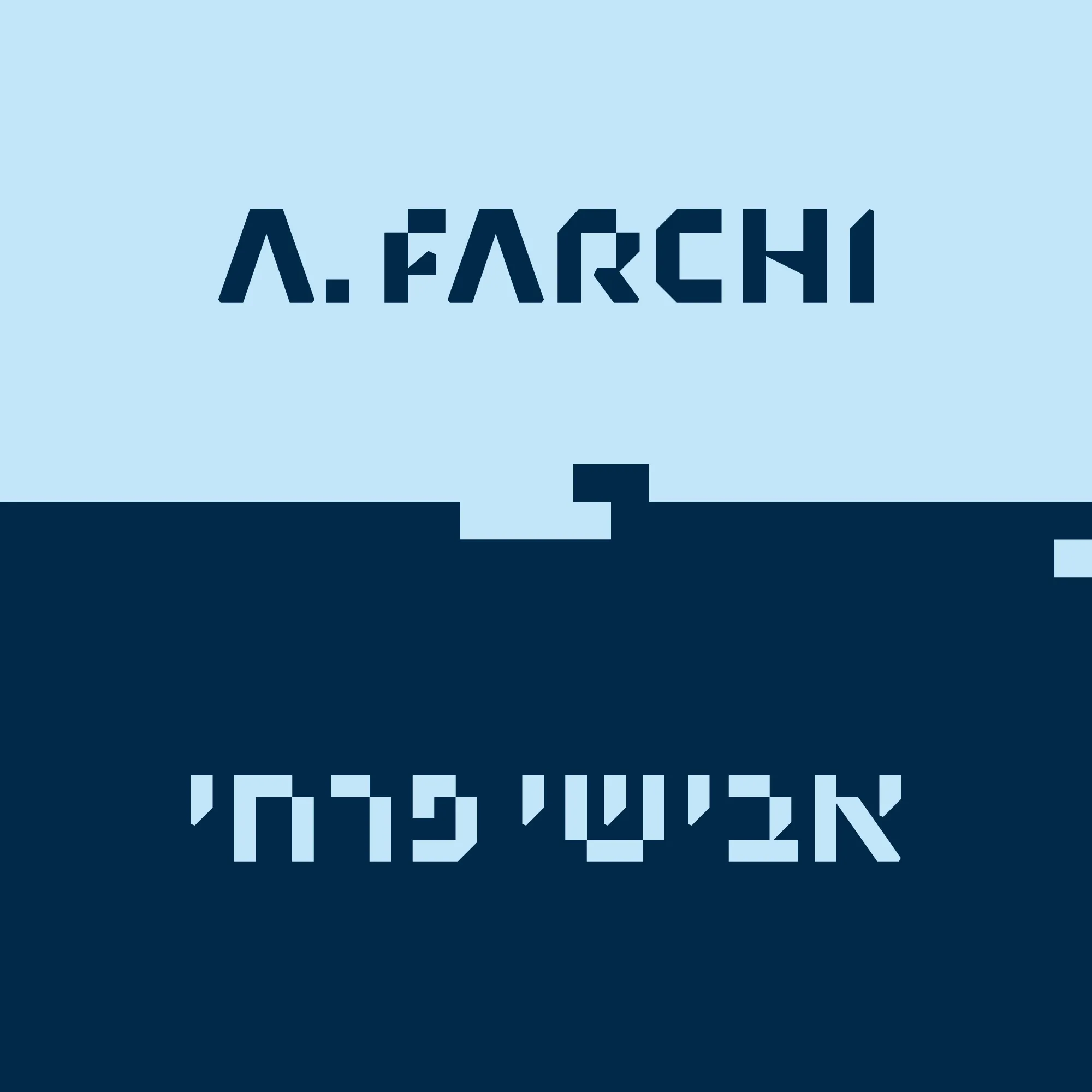 לוגואים של אבישי פרחי ו-A.FARCHI בעברית ובאנגלית על רקע תכלת וכחול כהה