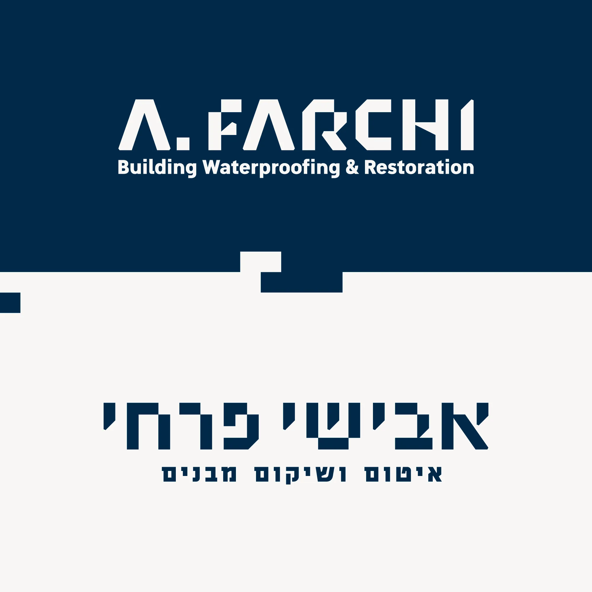 לוגו A.FARCHI עם Building Waterproofing & Restoration ולוגו אבישי פרחי בעברית על רקע כחול ולבן