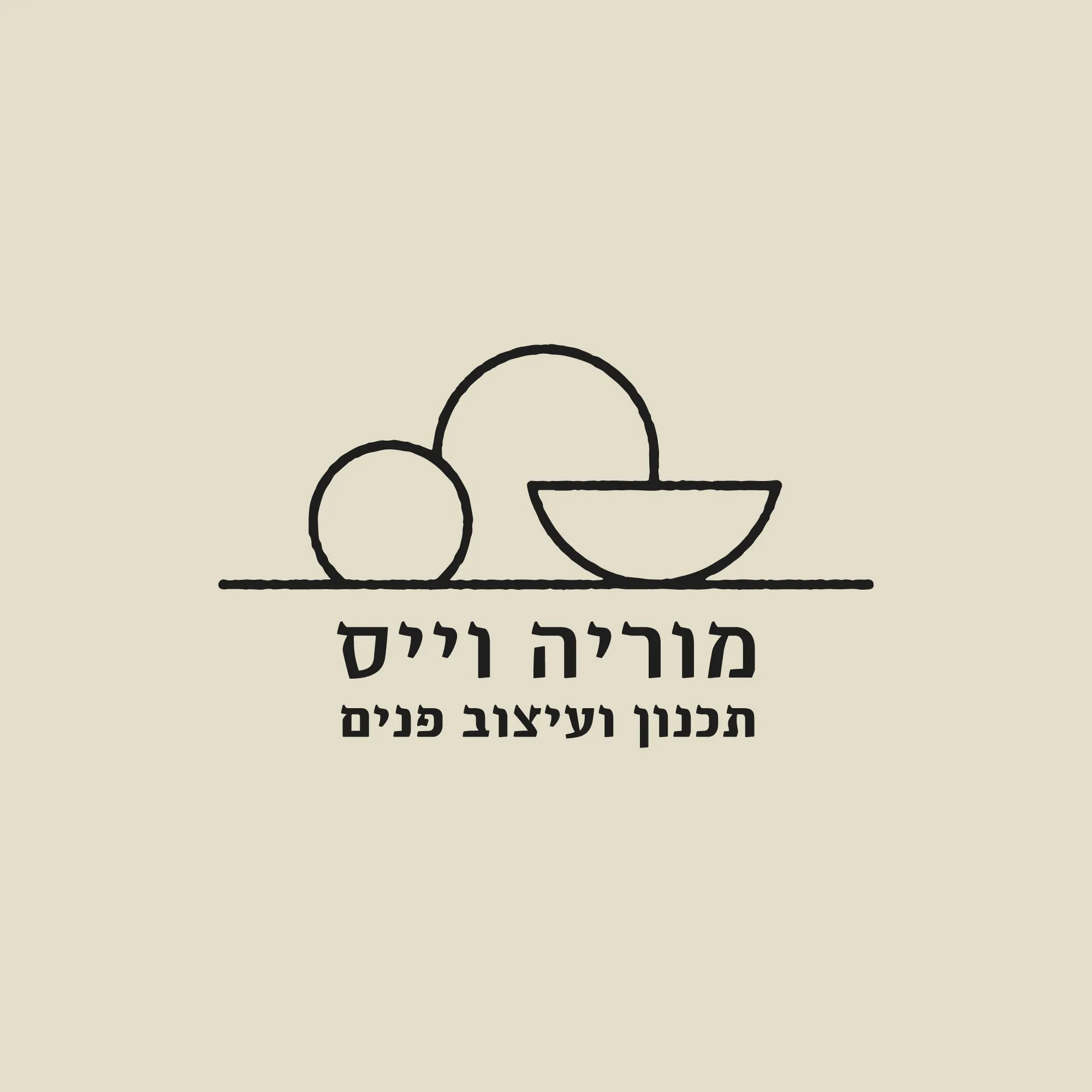 הלוגו של מוריה וייס בקו שחור עבה על רקע קרם