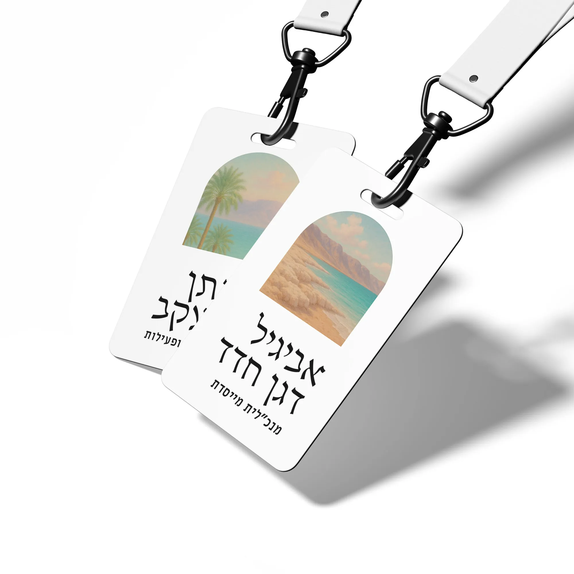 שני תגי שם תלויים של פתח האוהל עם איורי נוף וטקסט בעברית