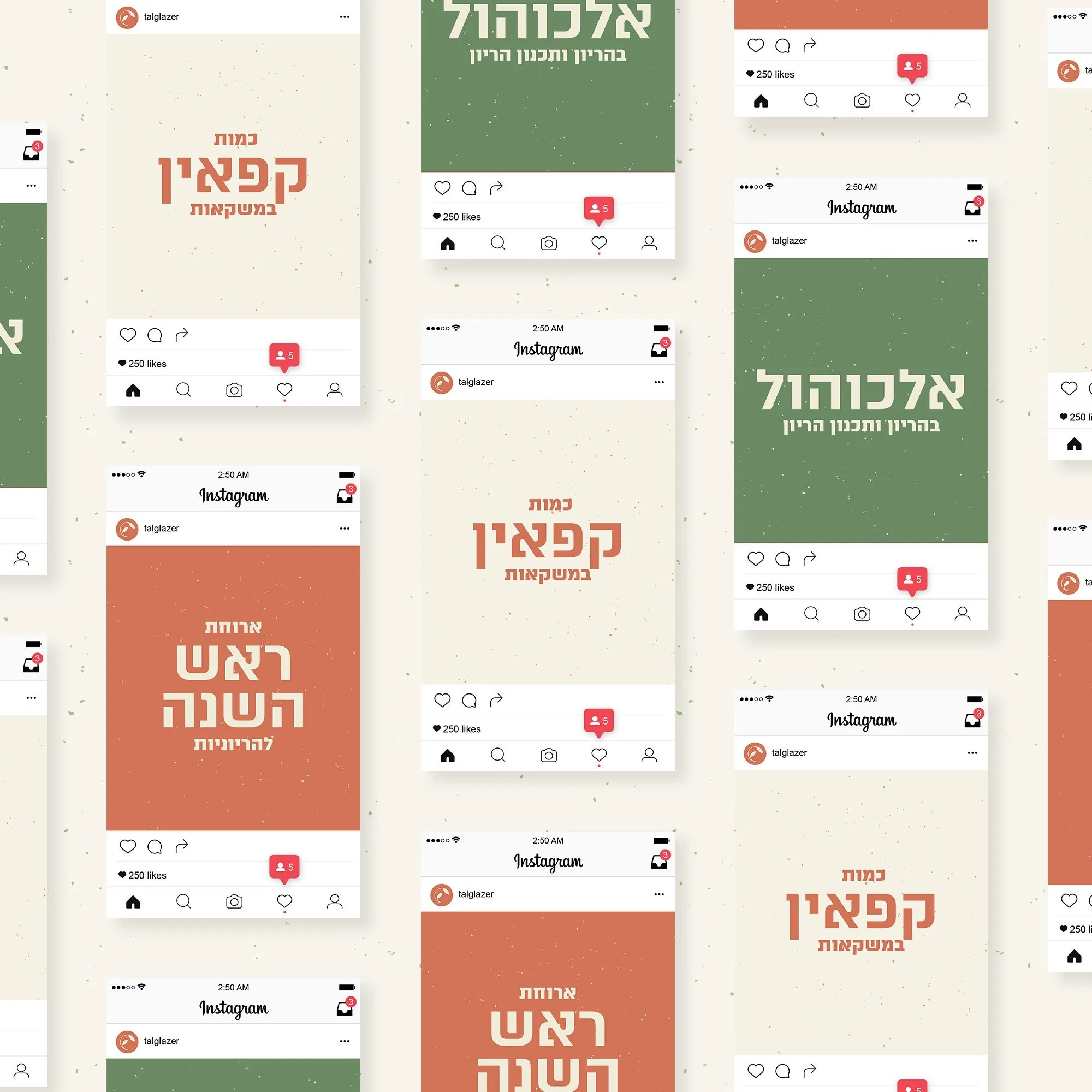פוסטים באינסטגרם של טל גלזר על קפאין, אלכוהול וראש השנה בצבעי המותג